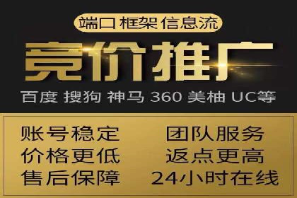 百度推广返点政策解读及案例分析