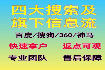 案例展示：SEM托管服务助力企业快速拓展市场