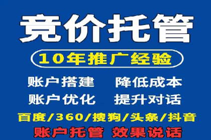 信息流开户返点攻略：案例分析如何选择高返点平台