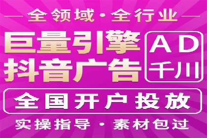 案例研究：百度推广托管助力电商品牌快速崛起